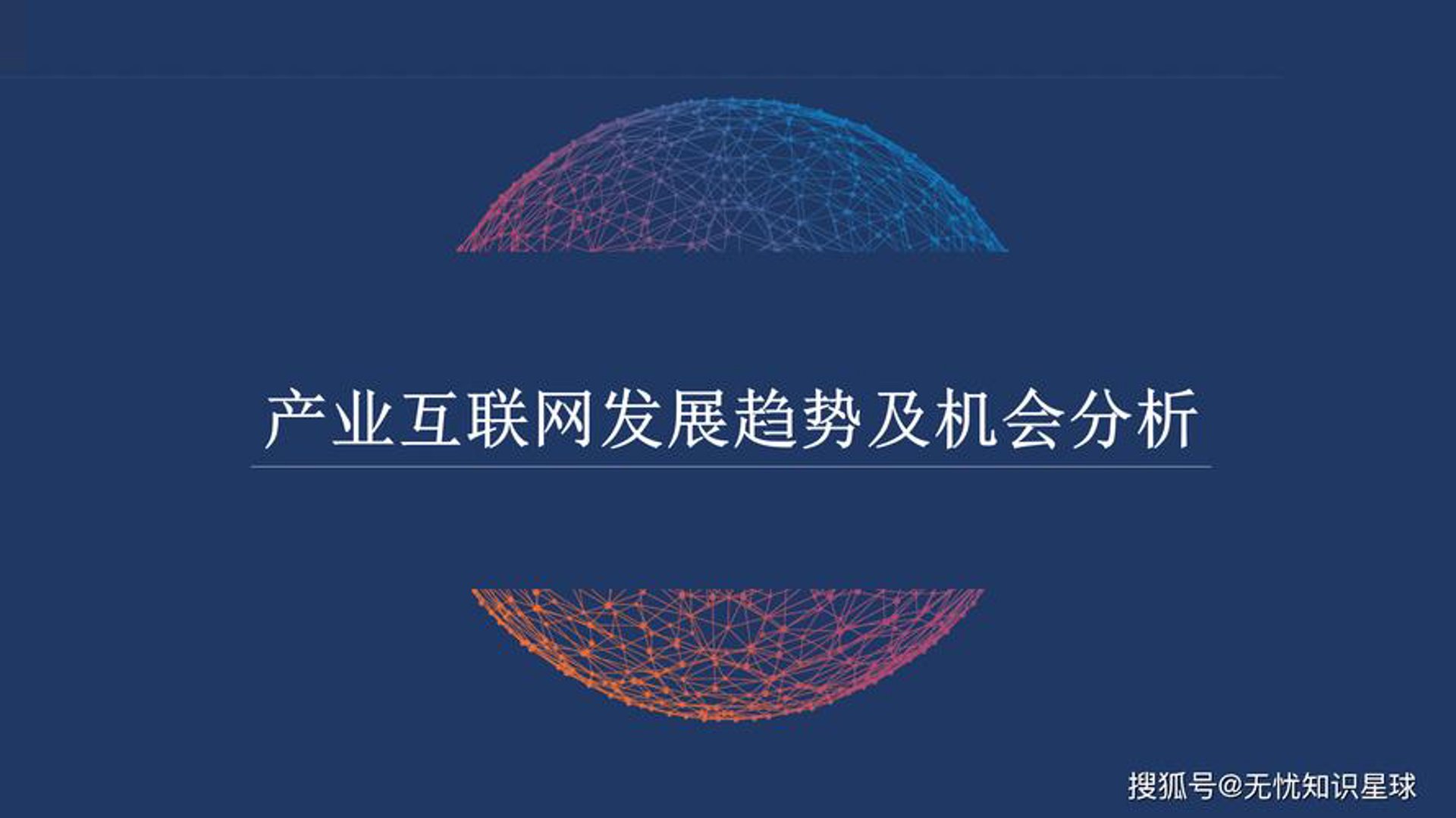 中佳网络科技