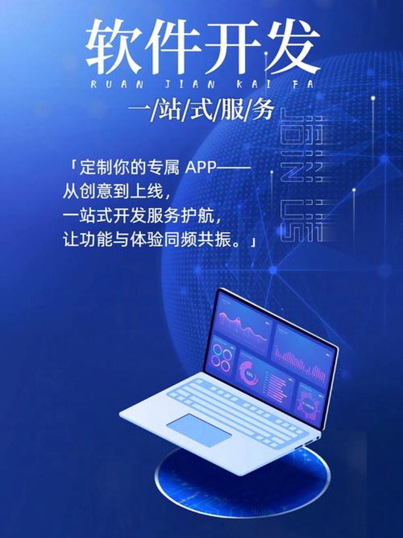 网站建设公司的新趋势与挑战