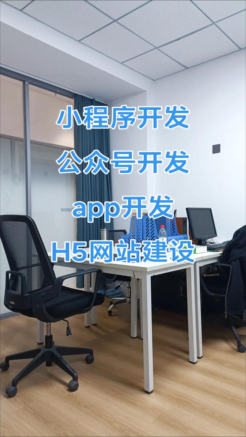 深圳网站建设：紧跟数字时代步伐